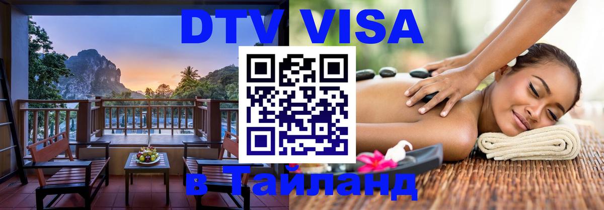 Сколько стоит DTV виза — актуальные цены, оформление даже без документов - Оттава  03.10.2025 
